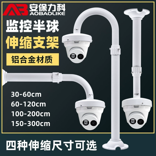 Монитор, металлическая трубка, длинная камера видеонаблюдения, видеокамера