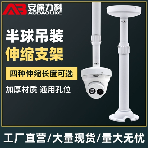 Монитор, металлическая трубка, длинная камера видеонаблюдения, видеокамера