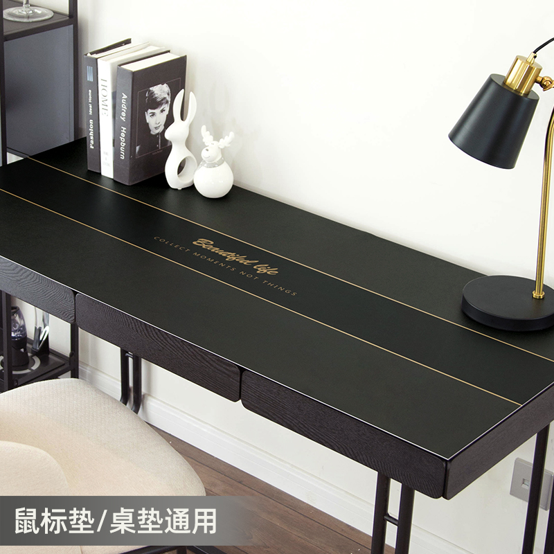 (Mouse pad desk pad universal model) simple Joker waterproof and oil-proof home computer writing office desk pad