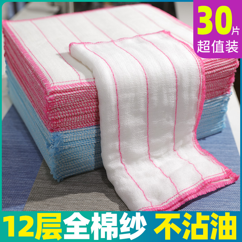 Dishwashing cloth Kitchen Home Rag Towel to absorb water without falling hair Not stained with oil pure cotton yarn thickened full cotton brushed bowl of white cloth