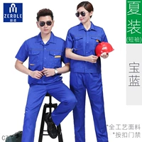 Лето с коротким рукавом синий