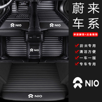 Suitable for Weilai ES6 foot pad 20 es8EC6 new energy vehicle foot pad full enclosure dedicated 5 seats 6 Seats 7 seats