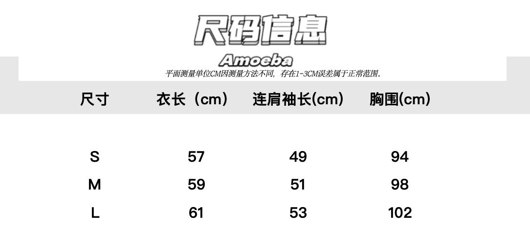 Y2K Star Power! Retro Amoeba Loose Tee for Effortless Summer Style - Detail image 3