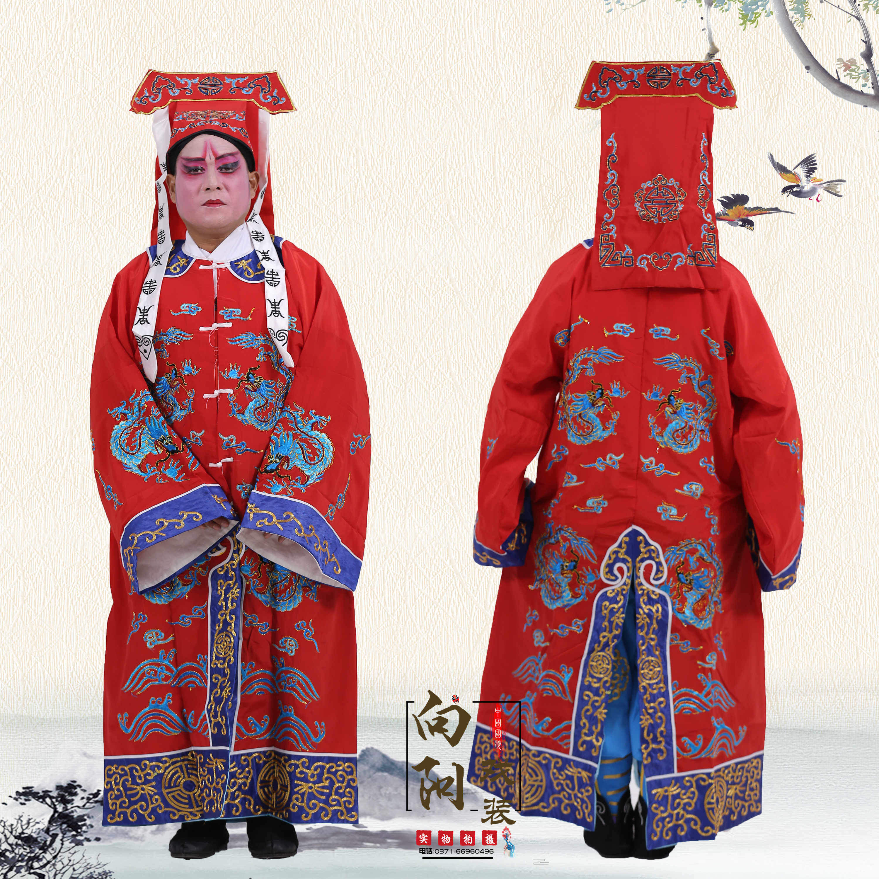 Xiangyang costumes Peking opera drama dragon suits Dynasty Mahan guards clothes drama performance dragon suits