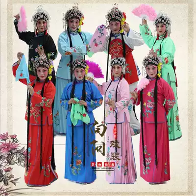 Xiangyang drama clothing Opera Huadan maidservant Xiaodan clothing Small clothes bag coat culottes Miss ancient costume(new)