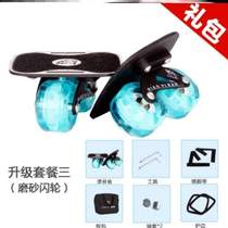 Beginner Arc Hot Wheels adult split skateboard artifact drift anti-slip two-wheeled scooter board @ Wake Up