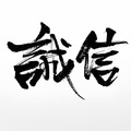 大江南北零食铺