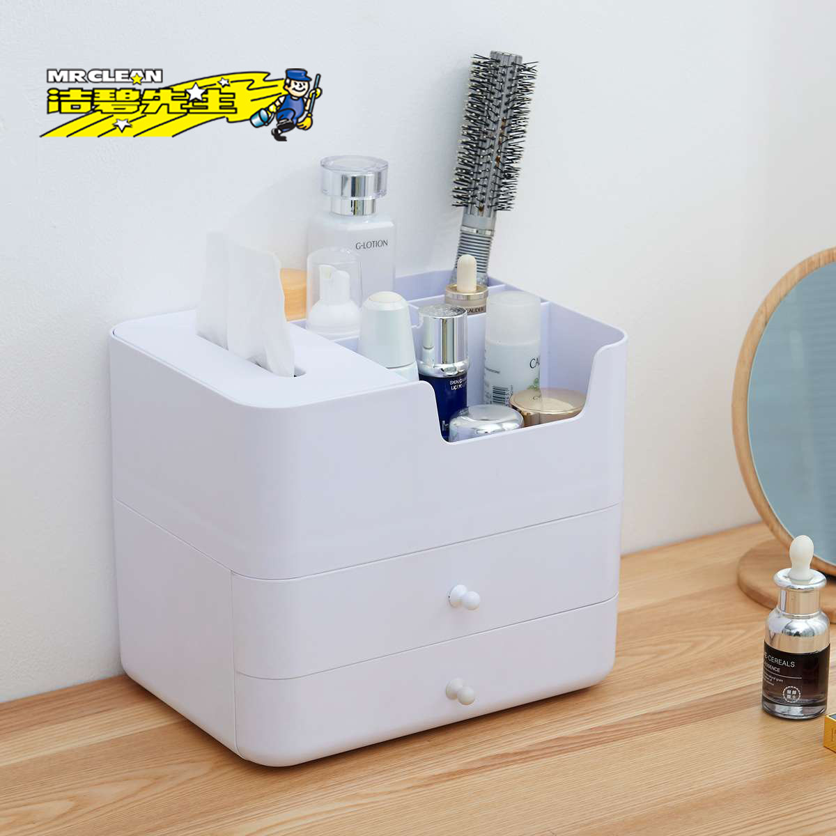Australia Mr clean desktop tissue box living room cosmetics drawer multi-function storage box jewelry storage box
