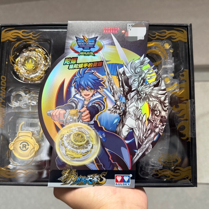 Audi Double Diamond Gyro Hurricane Battle Spirit Toy Holy Light Wind Sky Wing Limited Edition Gyro Popular Model Dominant High-End Complete Set Audi Double Diamond Gyro Hurricane Battle Spirit Toy Holy Light Wind Sky Wing Limited Edition Gyro Popular Model Dominant High-End Complete Set