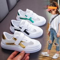 Childrens mesh shoes 2021 spring and summer new single shoes boys and girls board shoes single net flat casual white shoes