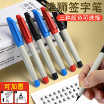 12 Taiwanese Lions 88 signature pens can be added ink ball pen primary and secondary school students painting graffiti children hook brush sketches sketches sketching pen stroma pen marker waterborne 1 0MM