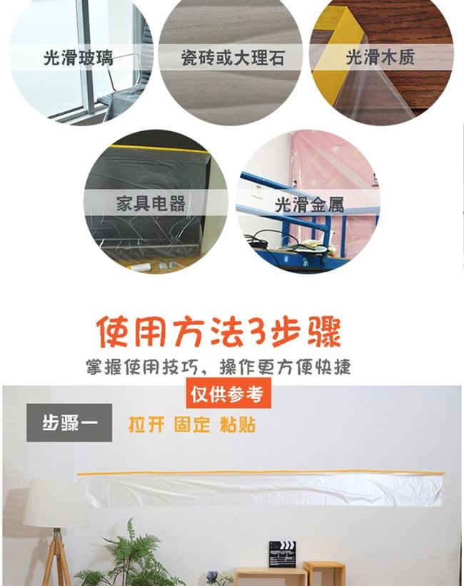 Đồ nội thất sofa dùng một lần bụi vải bao bì đóng gói phim giường bìa trang trí bảo vệ màng nhựa tro - Bảo vệ bụi tấm che