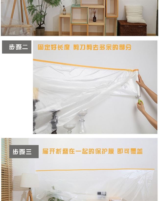 Đồ nội thất sofa dùng một lần bụi vải bao bì đóng gói phim giường bìa trang trí bảo vệ màng nhựa tro - Bảo vệ bụi