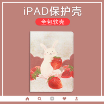 Strawberry rabbit children suitable for 2019 new 10 2 inch ipad protective sleeves 18 17 apples 10 5 air1 2 3 flat 9 7 generations pro11 Mini 1