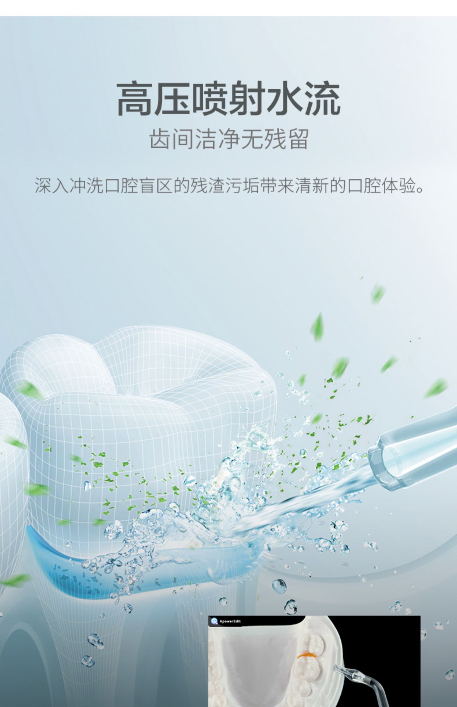 商品详情图