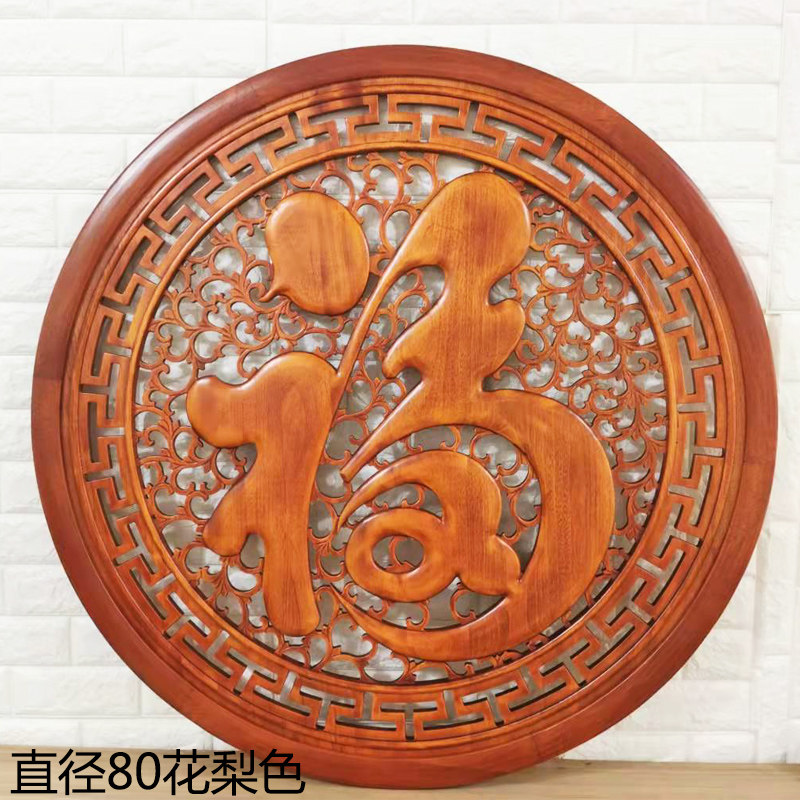 East Yang Wood Carving Pendant Fragrant Camphor Wood Art Gift Pendulum Decoration Chinese Genguan Background Wall Round Solid Wood Wall-mounted Imitation Antique Decoration Painting