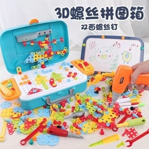 Kindergarten baby educational toys 4 years old kindergarten electric drill screw 2 nut combination building blocks 3 years old electric turn