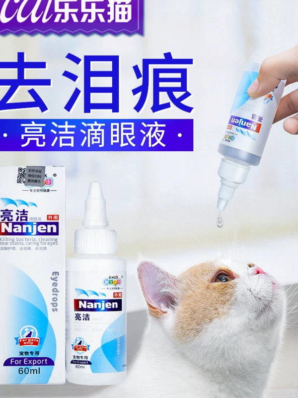 Thuốc nhỏ mắt cho mèo Mèo dùng phân mắt để làm sạch mắt, loại bỏ mắt cho chó - Thuốc nhỏ mắt