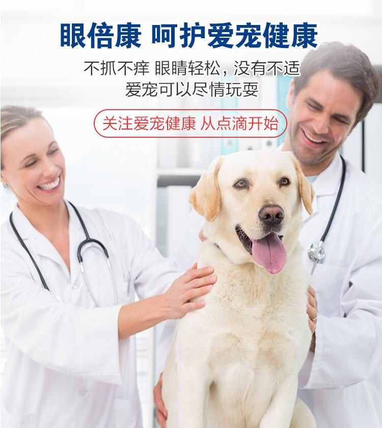 Thuốc nhỏ mắt Thuốc nhỏ mắt Cho chó mèo Thuốc nhỏ mắt 10ml Làm sạch kháng khuẩn Viêm kết mạc để làm vết rách - Thuốc nhỏ mắt