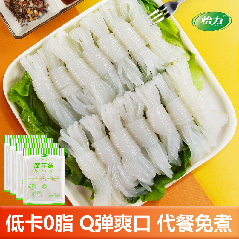 Yili potato potato potato cold leather Kanto cooked hot pot dish low card 0 fat generation vegetarian calorie