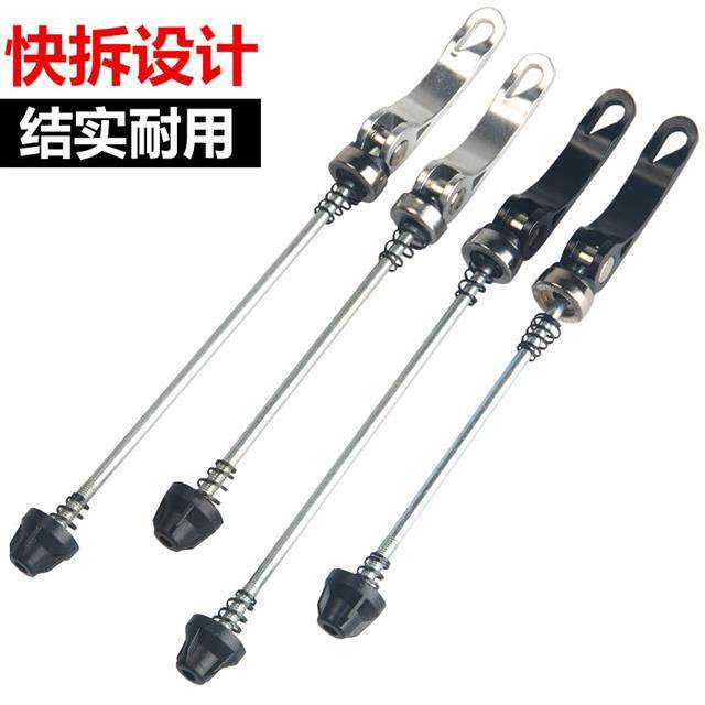 Teantic bike accessories Grand total climbing bike Bike Flower Drum Hub Axle Shaft Core Aluminum Alloy Quick Dismantling Pole