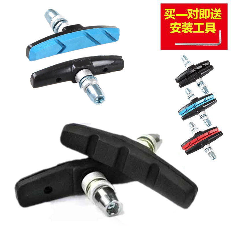 Permanent Bicycle Accessories Daquan Hiking Brake Leather V Gate Leather Road Car Universal Abrasion Resistant Brake Pads