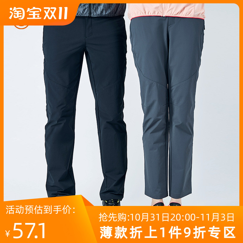 Pictured outdoor Acome Acorn Men and women Couple elastic speed dry long pants breathable and abrasion-resistant hiking pants-Taobao