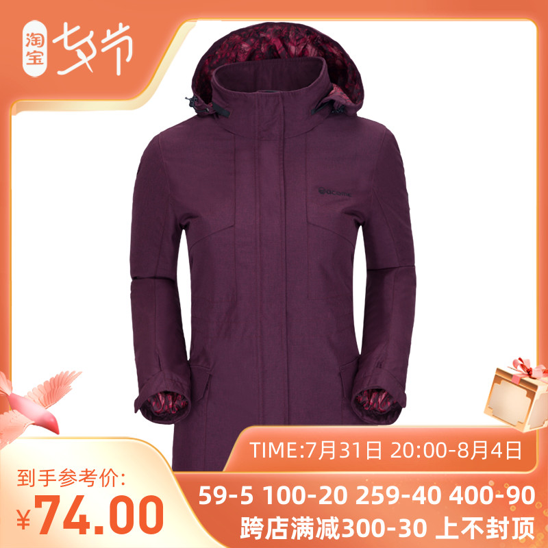 Pictured Outdoor Spring Autumn Acome Acome Acome Acome Acome for men and women Lovers Hide Caps Cotton Windbreakers Windproof Sports Casual Jacket