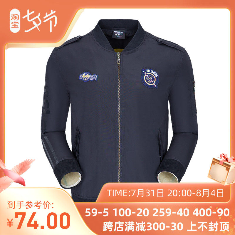 Pictured Outdoor Spring Autumn Senselead Men And Women Flying Jackets Retro Tooling Baseball Uniform Sports Casual Jackets