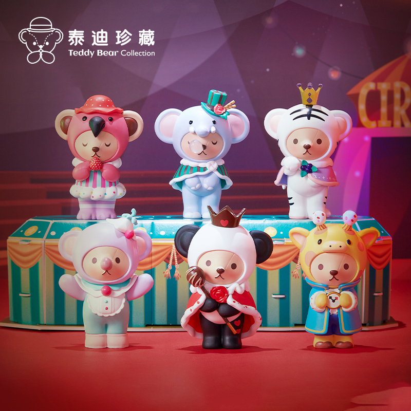 Teddy Treasured Animal Series Blind Box Cartoon Doll Model Send Gift Blind Box Tide Play Perimeter of Gift Pendulum
