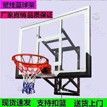 Basketball Box Dorm Room Outdoor Wall-mounted Basketball Stand Wall Style Rebounds Nets Iron Children Basket Sports Rebounds