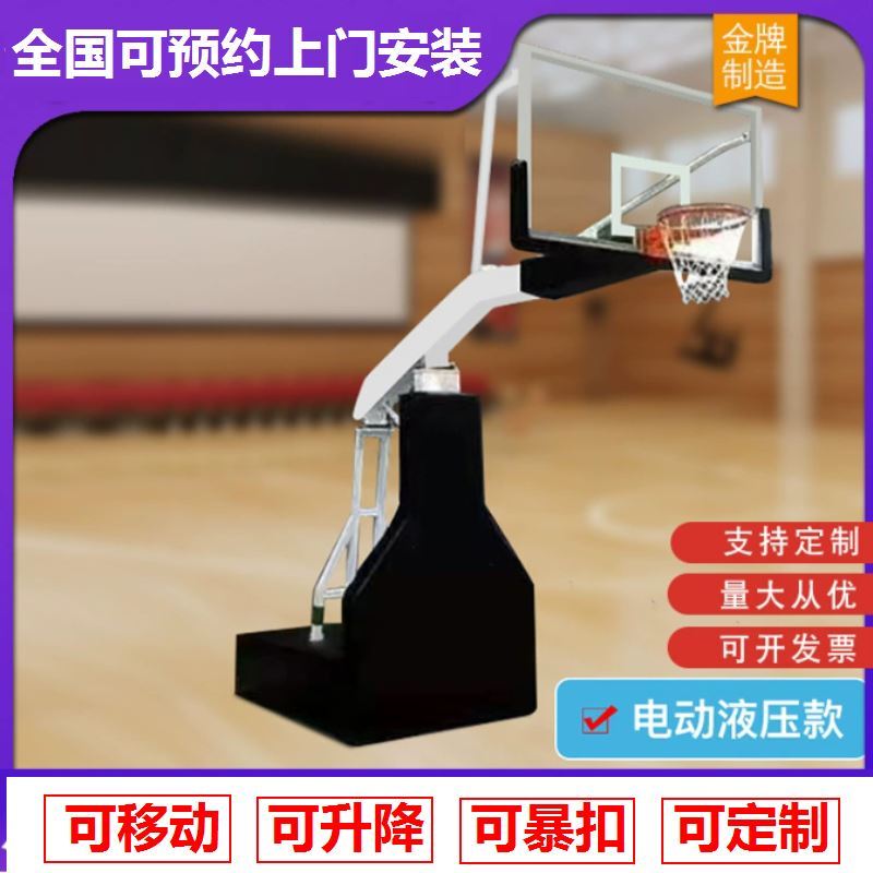 Competition Basketball Hoop Training Nba Hydraulic Adjustable Basketball Stand Movable Dunkable Manual School Outdoor Competition Basketball Hoop Training Nba Hydraulic Adjustable Basketball Stand Movable Dunkable Manual School Outdoor