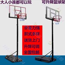 Children's adult youth basketball stand can lift and move children's basket for training home outdoor kindergarten basket stand