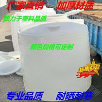 Flat-bottomed chemical barrel 1 2 3 5 10 30-50 tons plastic water tower water storage tank beef tendon vertical sewage treatment PE