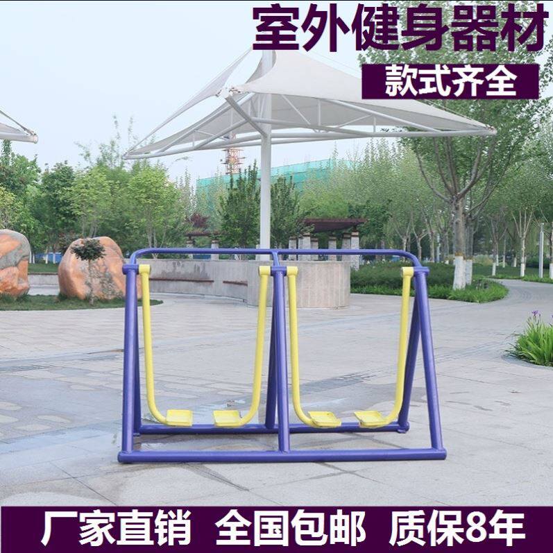 Rib frame community combination municipal park community high and low barrel plastic wood outdoor fitness equipment training equipment