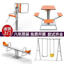 Home sports path new national standard rib wood frame community walk machine outdoor fitness equipment outdoor training equipment