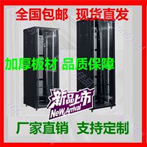 Monitor 12 m 37U22U12U computer room 18U speaker server totem cabinet network switch cabinet wiring 15U