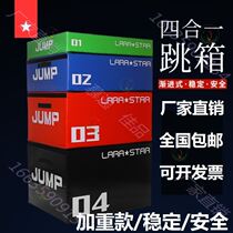 Gymnastics Bounce Digital Sensation Explosive Force Step Box Jump Horse Training Goat Play Goat Play Children Jumping Box Professional Combined PU