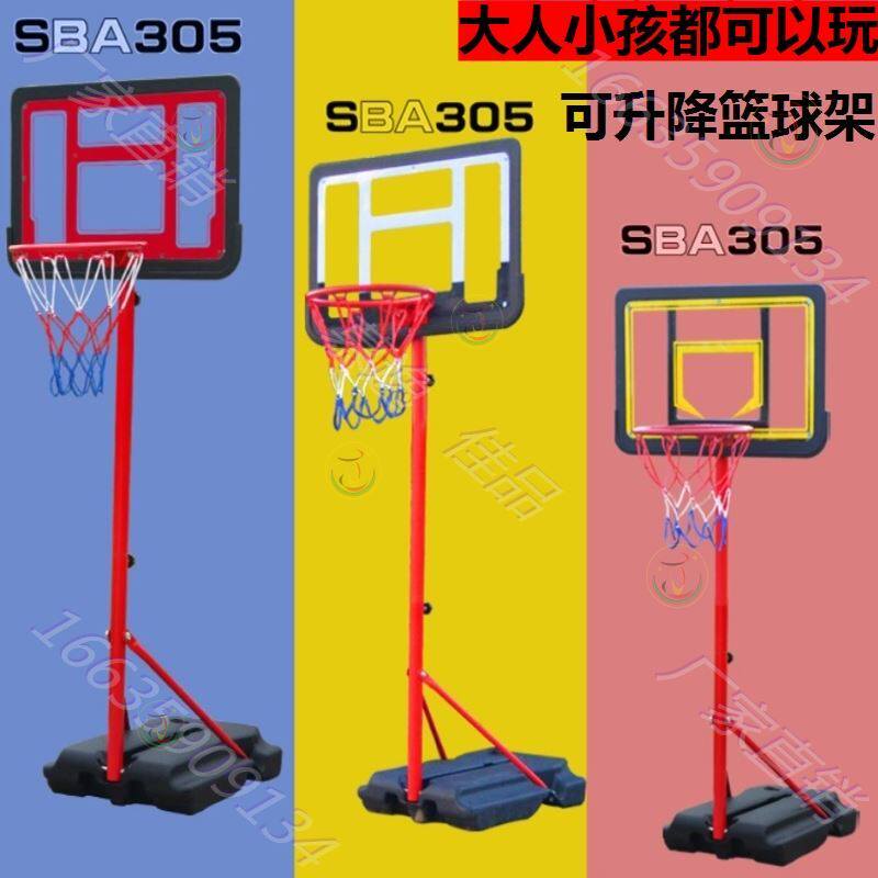 School Boys Steel Chemical Rebounds Adult With Pulley Small Home Kids Lift Basketball Stands Mobile Toys Adults