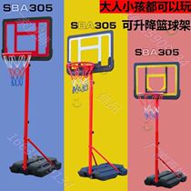 School boys toughened backboard adult with pulley small household children lifting basketball stand mobile toy adult
