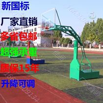 Adult mobile dunk mobile outdoor basketball frame basketball frame youth outdoor unit simple standard fixed