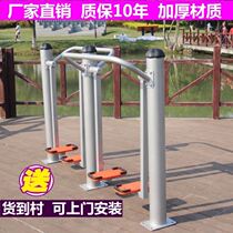 Thickened outdoor fitness equipment walking machine path full set of square package new rural new national standard high-end household