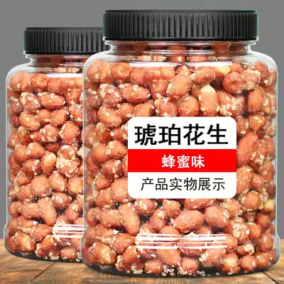 Amber Peanuts 500g net weight canned honey fried food snacks casual snacks multi-flavored bean spicy
