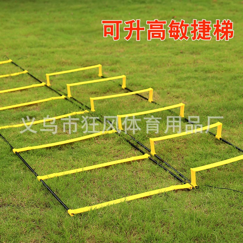 Fixed ladder piece jumping ladder football training speed ladder dual-purpose agile ladder football training hurdle energy soft ladder