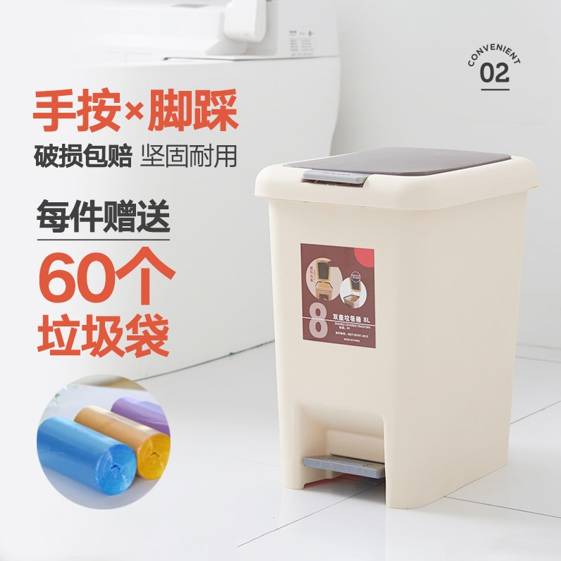 Foot-operated trash can household covered powder room living room bedroom kitchen with lid creative foot step on large trash can