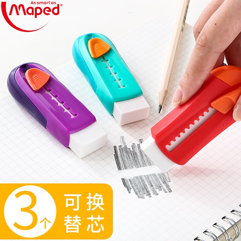 Maped Small Whale Auto Rubber Flex Creative Elementary School Kids use a wipe clean eraser children to press like