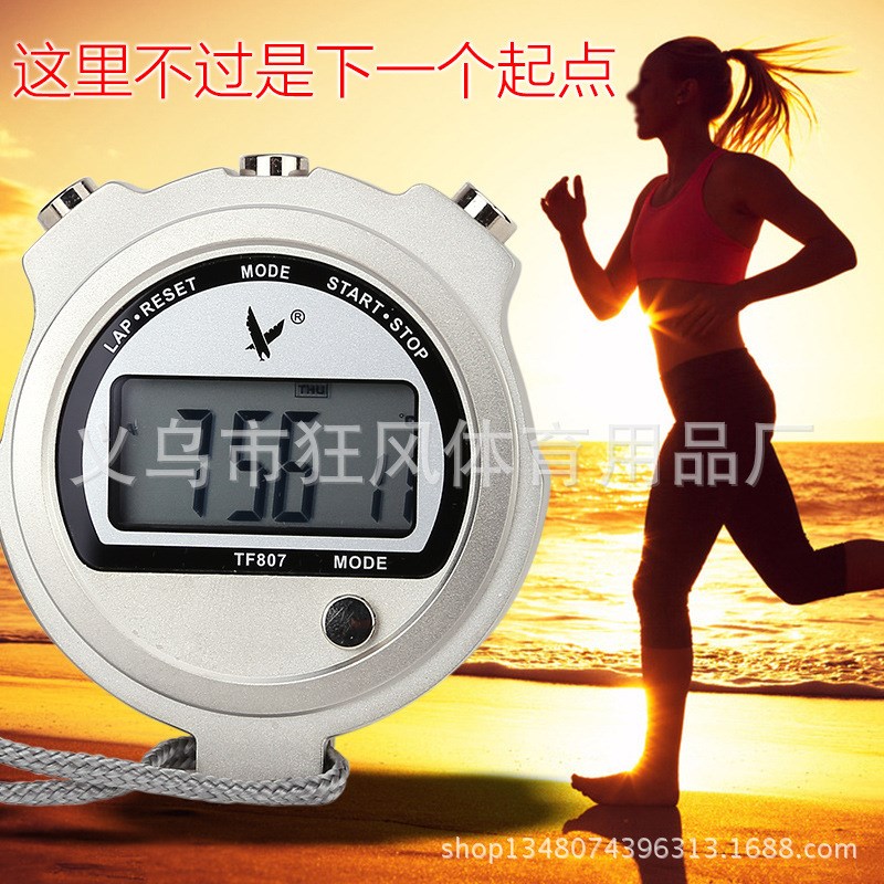 Tianfu Second meter Tianfu TF807 second meter metal housing stopwatch single row 2 channels with temperature stopwatch