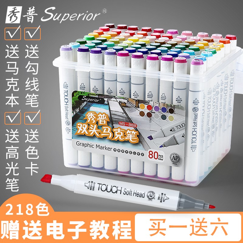 Show Mike Pen Suit Touch students design colorful horses with hand-painted cartoon special pop pen