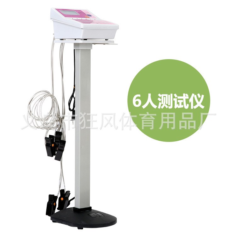 Coguide TZCS-3 Step test tester Pedalling Step Test Case 6 people tested without steps