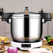 Energy-glow 304 stainless steel pressure cooker home commercial gas induction cookers universal explosion-proof high pressure cooker big pot new